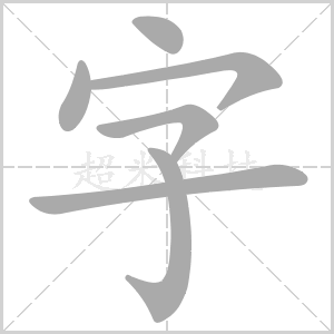响应式图像